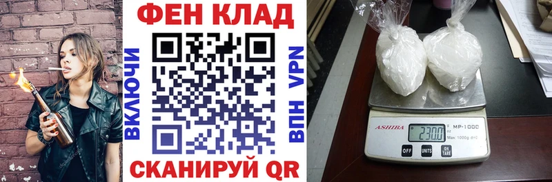 закладка Котово Amphetamine 97%