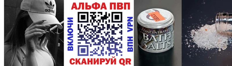 APVP крисы CK  МЕГА рабочий сайт  Котово  площадка Telegram  сколько стоит 