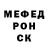 Первитин кристалл Stas Kazitski