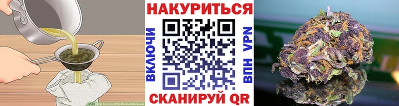 Печенье с ТГК конопля  гидра сайт  Котово 