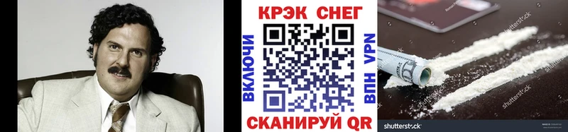 КОКАИН Fish Scale  Котово 