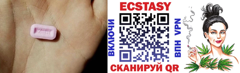 наркошоп Котово Ecstasy 280 MDMA