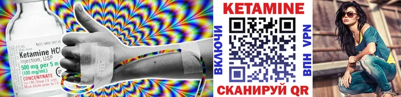 КЕТАМИН VHQ  ОМГ ОМГ как зайти  Котово 