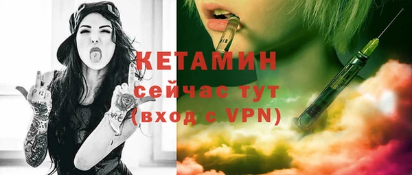 мяу мяу кристалл Богородицк