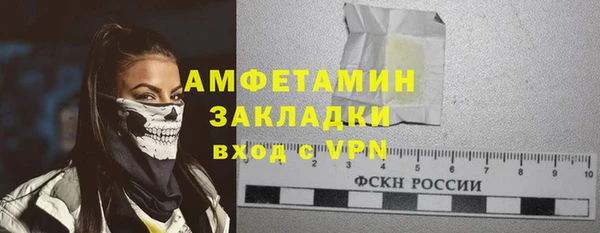 кокаин VHQ Богородск
