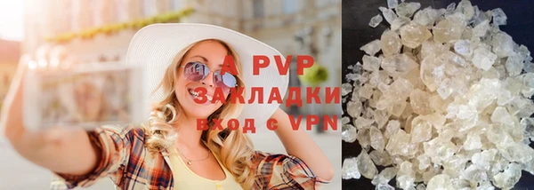 гашик Белоозёрский