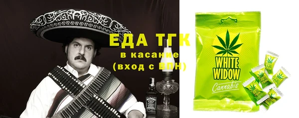 мяу мяу кристалл Богородицк