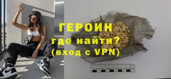 кокаин VHQ Богородск
