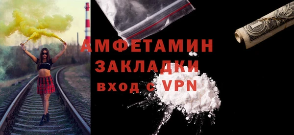 кокаин VHQ Богородск