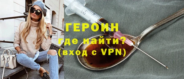 соль ск Богданович