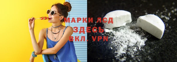 кокаин VHQ Богородск