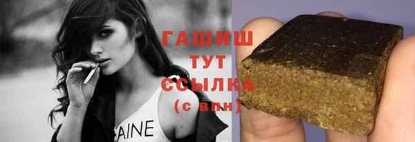 мяу мяу кристалл Богородицк