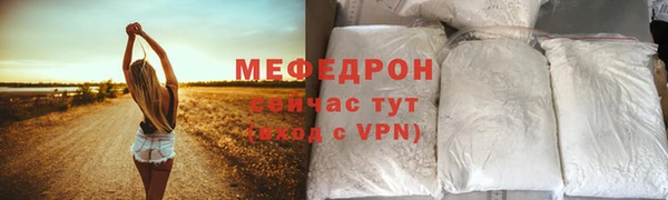 кокаин VHQ Богородск