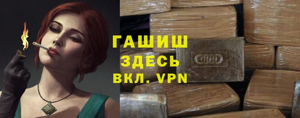 кокаин VHQ Богородск