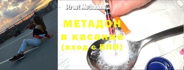 альфа пвп Белокуриха