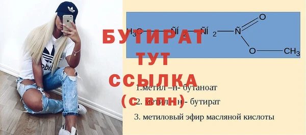 мяу мяу кристалл Богородицк