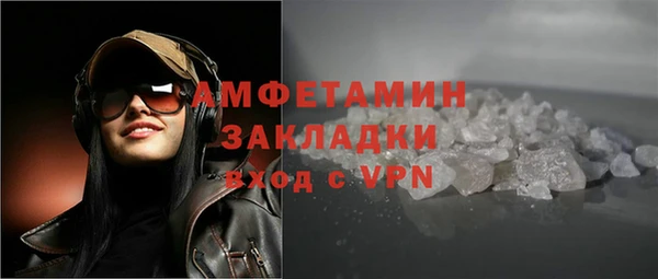 мяу мяу кристалл Богородицк