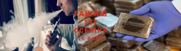 мяу мяу кристалл Богородицк