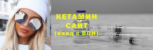мяу мяу кристалл Богородицк