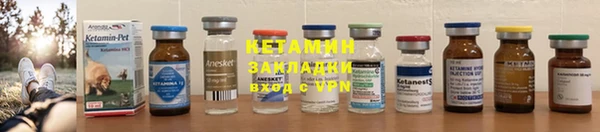 мяу мяу кристалл Богородицк