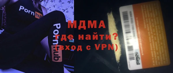 ECSTASY Усинск