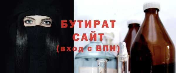 соль ск Богданович