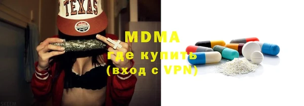 кокаин VHQ Богородск