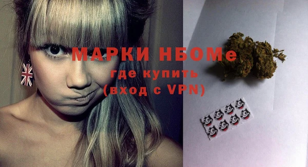 кокаин VHQ Богородск