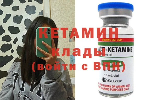 соль ск Богданович