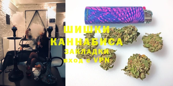 мяу мяу кристалл Богородицк