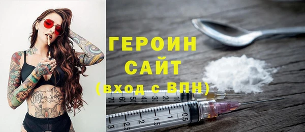 мяу мяу кристалл Богородицк