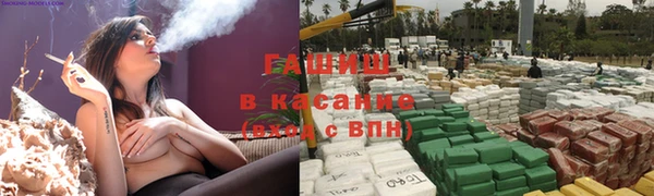 гашик Белоозёрский