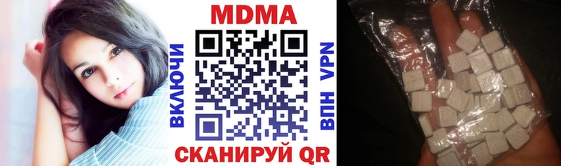 наркотики  ссылка на мегу зеркало  МДМА VHQ  Котово 