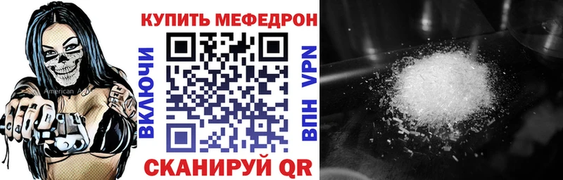 МЯУ-МЯУ 4 MMC  Котово 