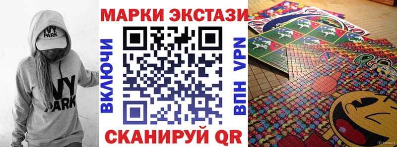 Марки NBOMe 1500мкг  Котово 