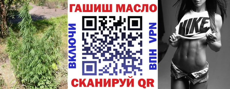 Дистиллят ТГК концентрат  Котово 