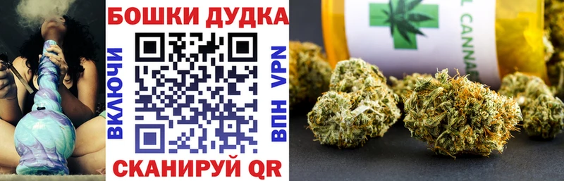 купить закладку  Котово  Марихуана MAZAR 